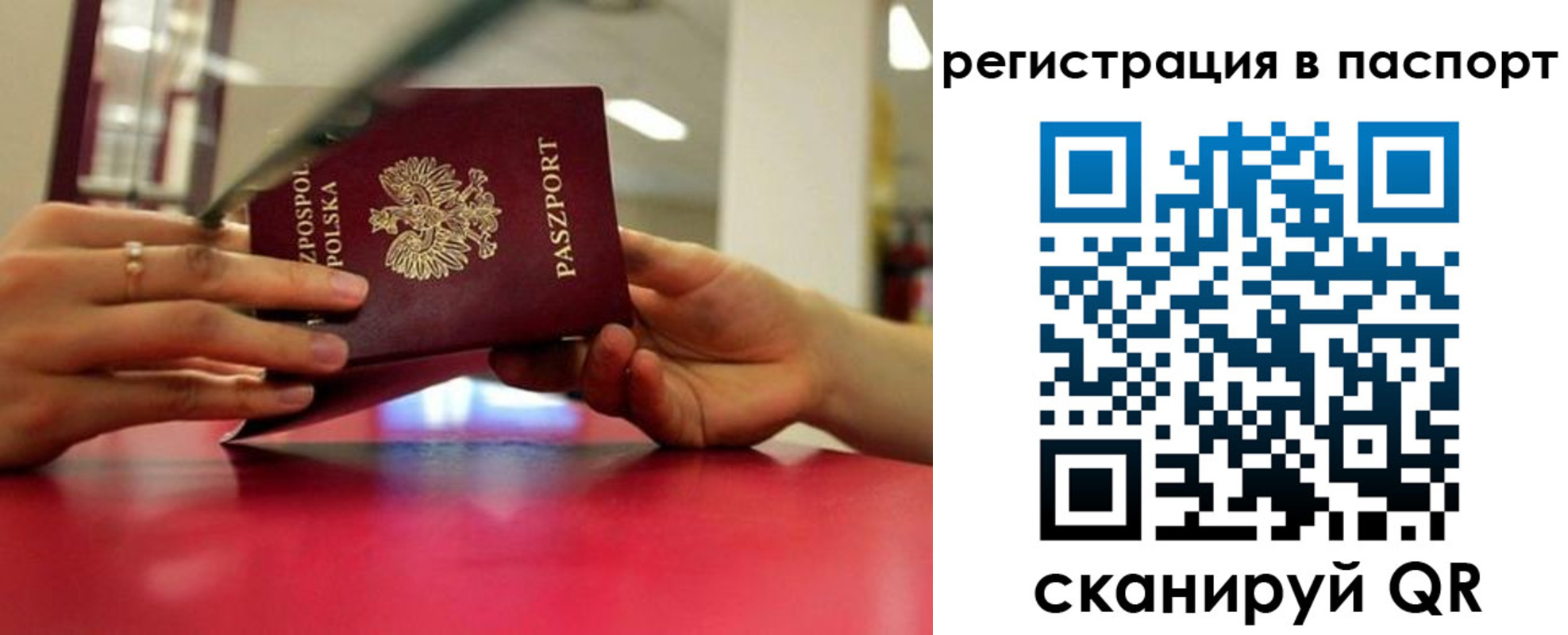 пропишу в квартире в Мантурово