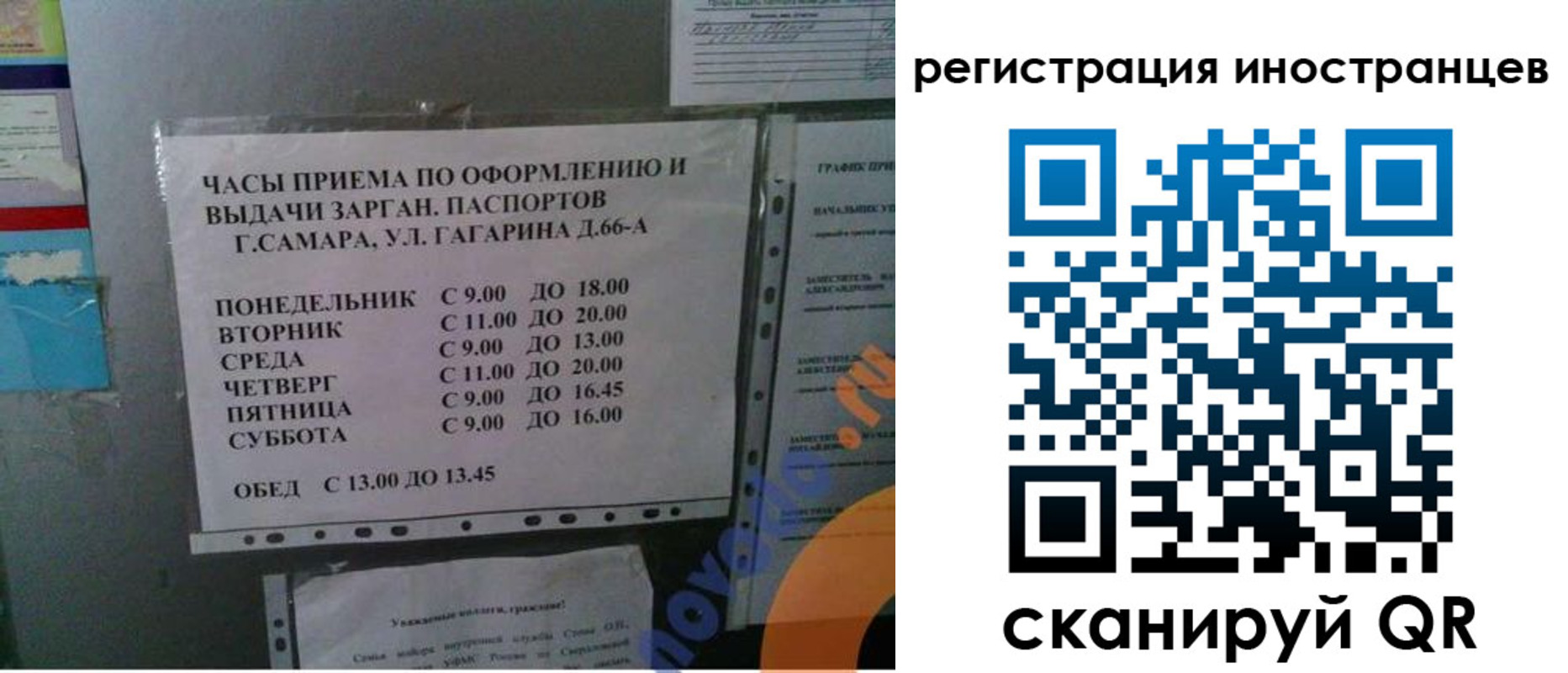 временная регистрация госуслуги в Мантурово