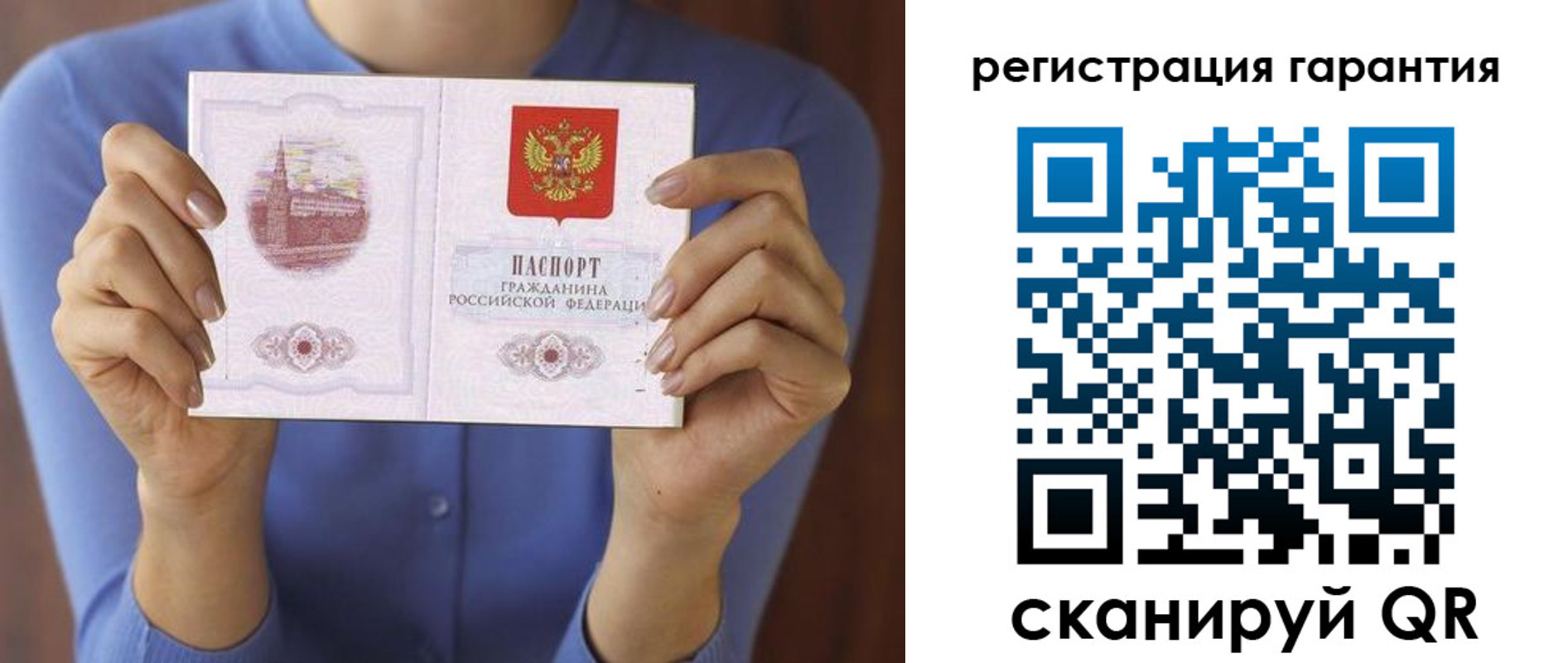 прописка для кредита в Мантурово