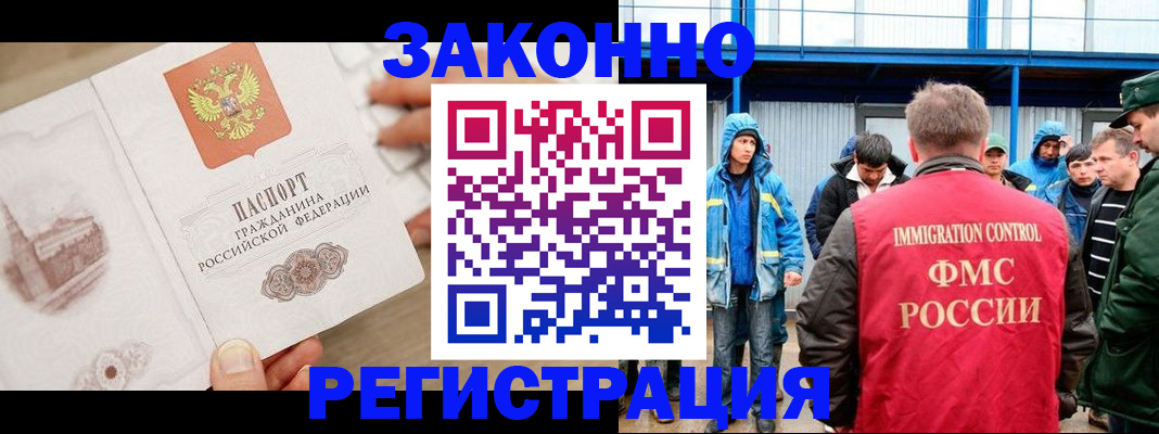 временная регистрация надежно в Мантурово